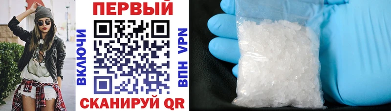 Купить  Ладушкин  АМФЕТАМИН 98% 