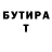Метамфетамин кристалл Galyna Didenko