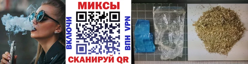БУТИРАТ Butirat  Купить где  Ладушкин 