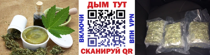 Печенье с ТГК марихуана  Купить закладки  Ладушкин 