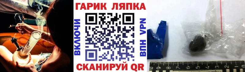 Купить  Ладушкин  Гашиш Ice-O-Lator 