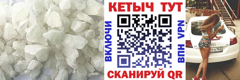 Кетамин VHQ  Купить  Ладушкин 