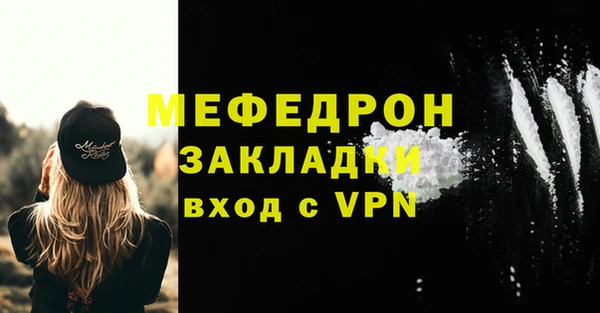 МДМА Беломорск