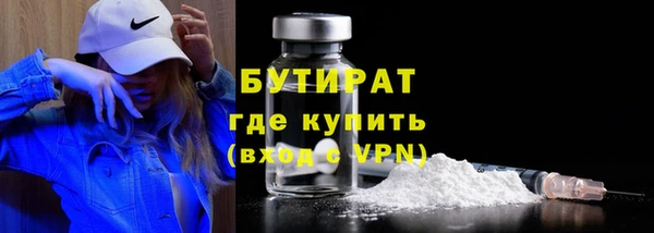 МДМА Беломорск