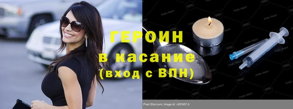 дистиллят марихуана Бронницы