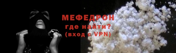 МДМА Беломорск