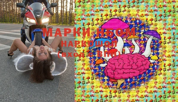 МДМА Беломорск