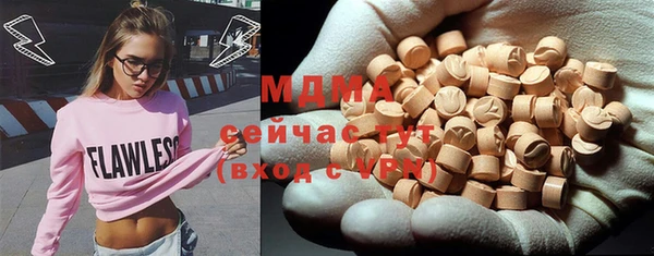МДМА Беломорск