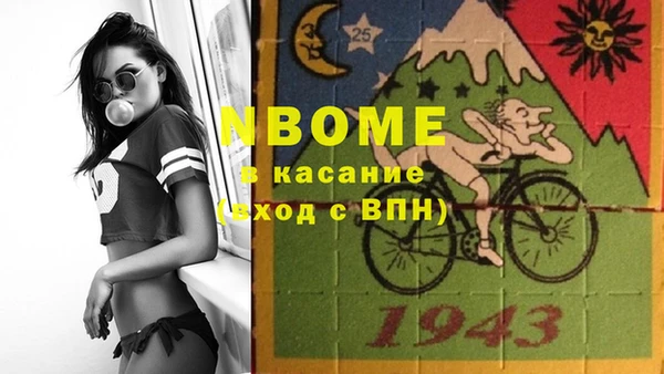 МДМА Беломорск