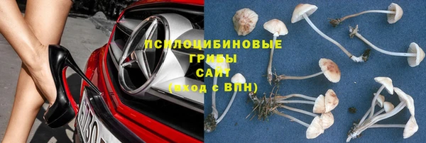 МДМА Беломорск