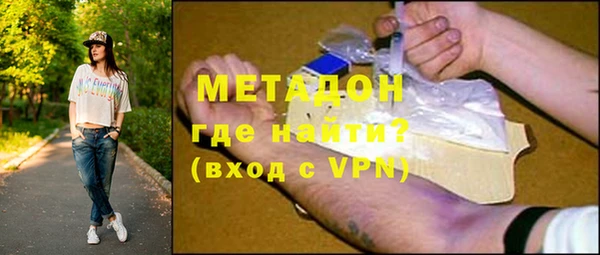 бутик Бородино