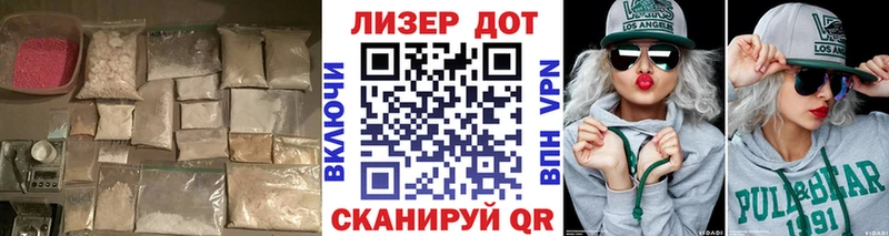 Лсд 25 экстази ecstasy  Купить закладки  Ладушкин 