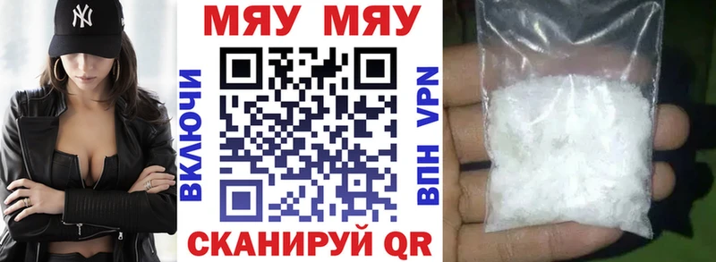 Купить  Ладушкин  МЯУ-МЯУ кристаллы 