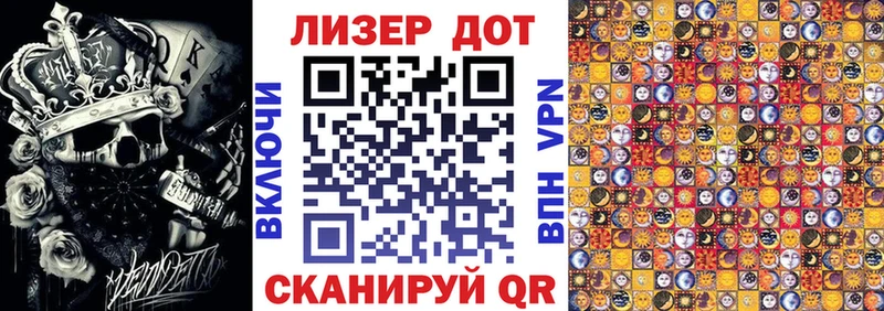 Купить где Ладушкин Марки 25I-NBOMe 1,8мг