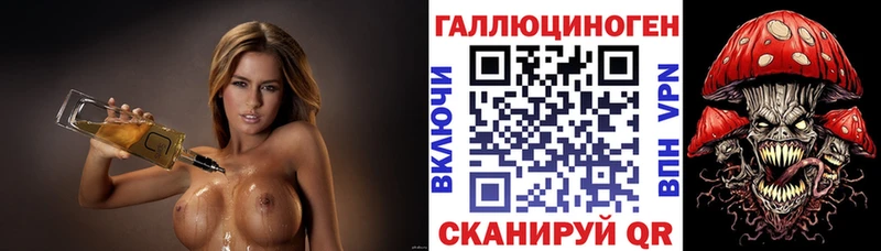 Галлюциногенные грибы ЛСД Купить Ладушкин